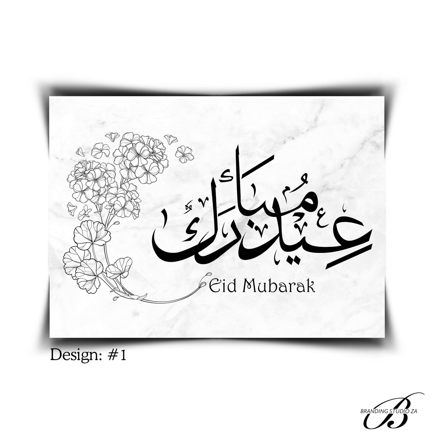 Eid Mubarak Placemats - Design #1
