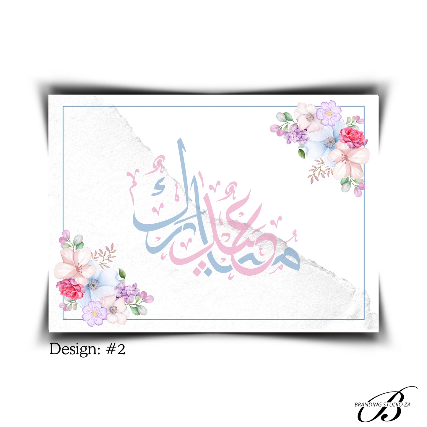 Eid Mubarak Placemats - Design #2