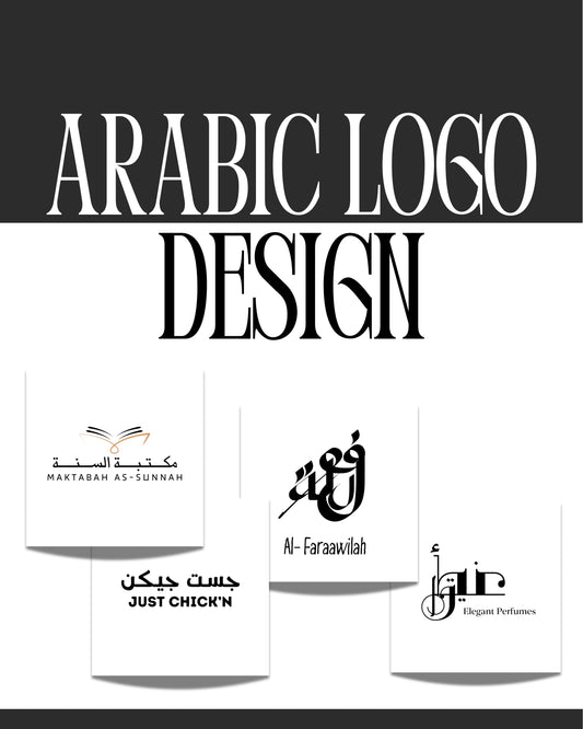 Arabic Logo Designing