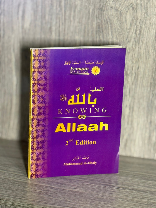 Knowing Allah - Muhammad Al Jibaly